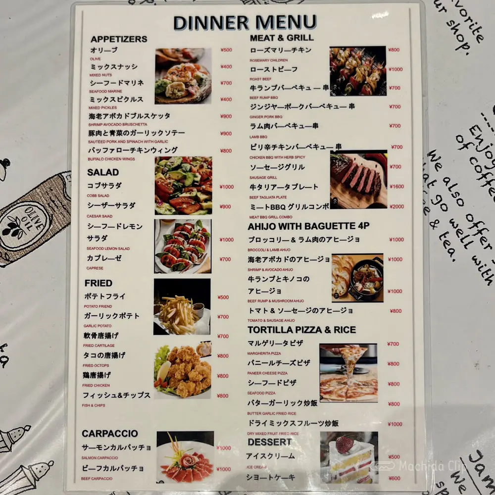 large of Modern Cuisine Lotus(ロータス) 町田駅前のメニューの写真