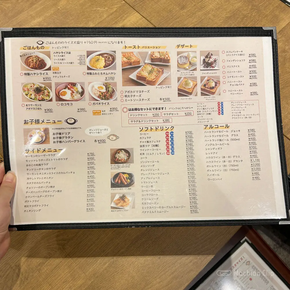 large of ドリア&グラタン なつめ 町田モディ店のメニューの写真