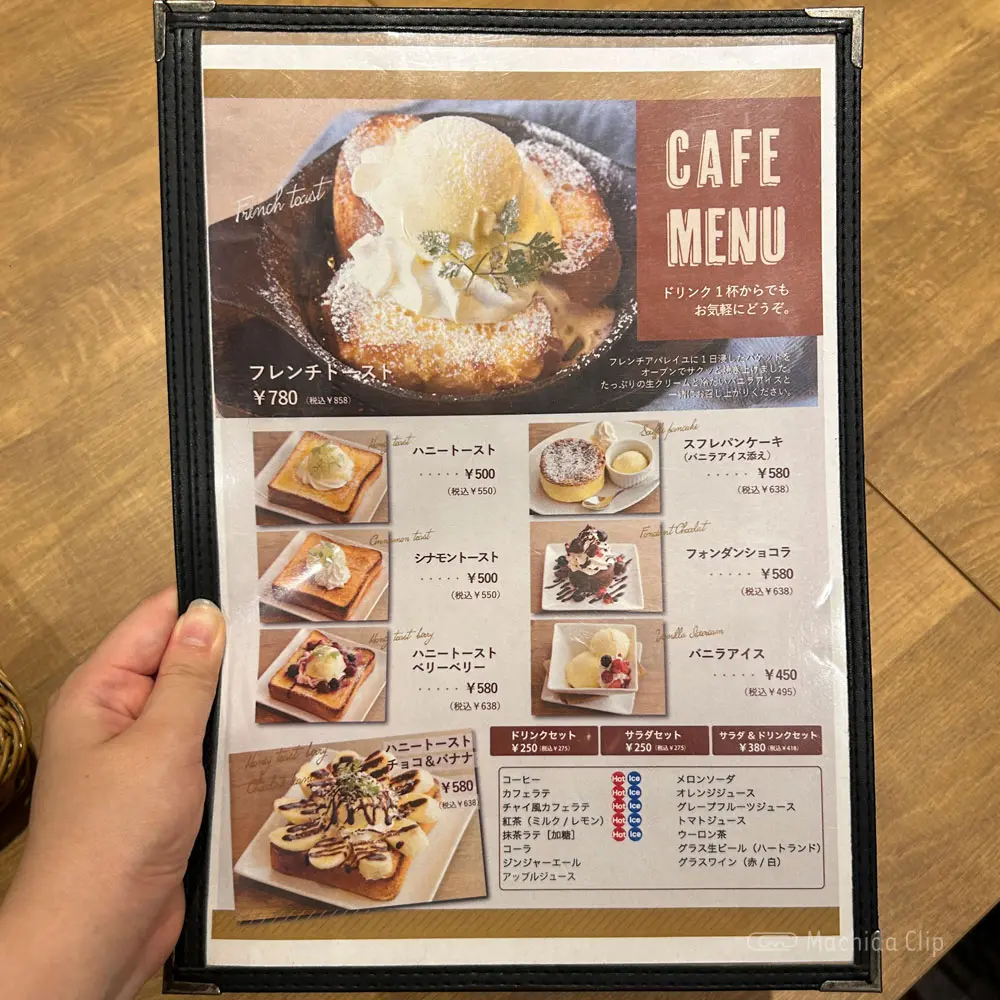 large of ドリア&グラタン なつめ 町田モディ店のメニューの写真