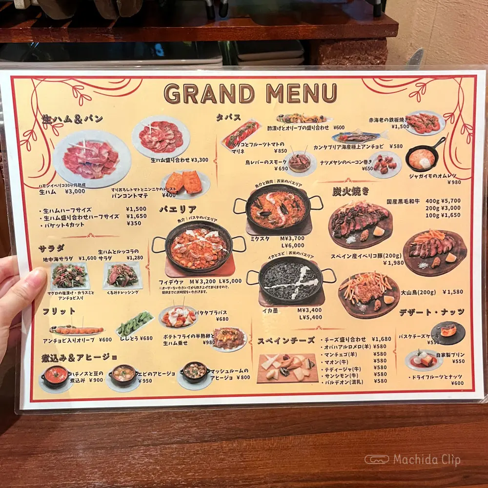 large of TOROS(トロス)のメニューの写真