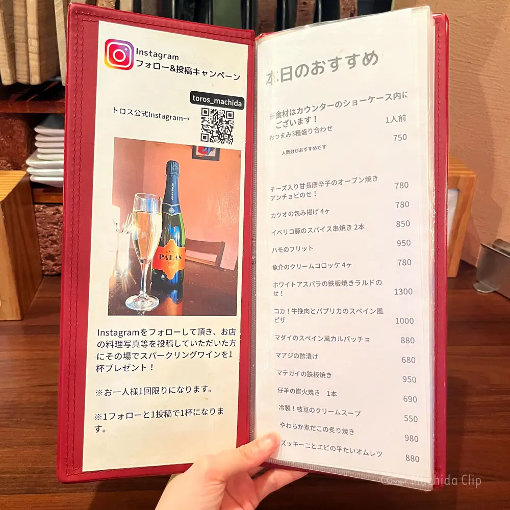 large of TOROS(トロス)のメニューの写真