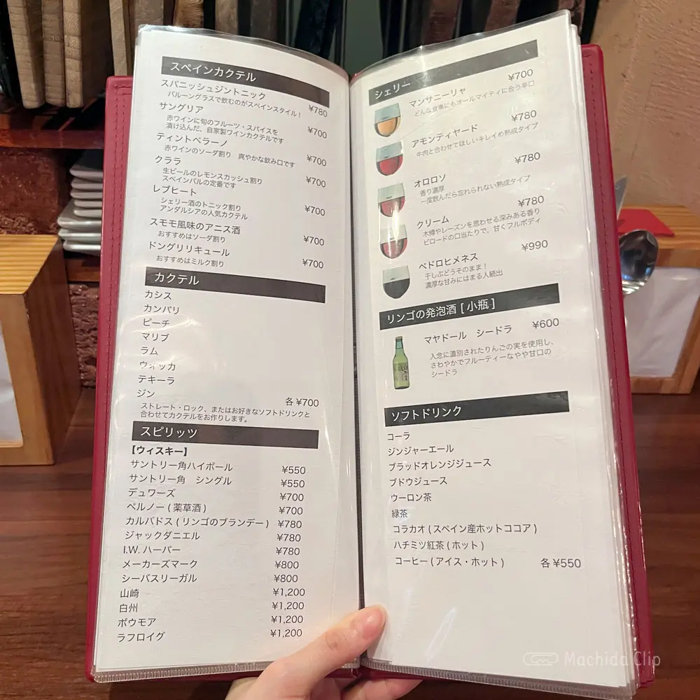 large of TOROS(トロス)のメニューの写真