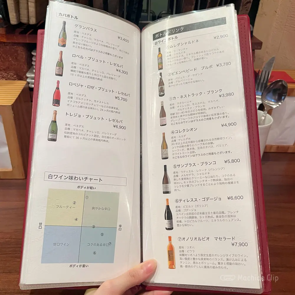 large of TOROS(トロス)のメニューの写真