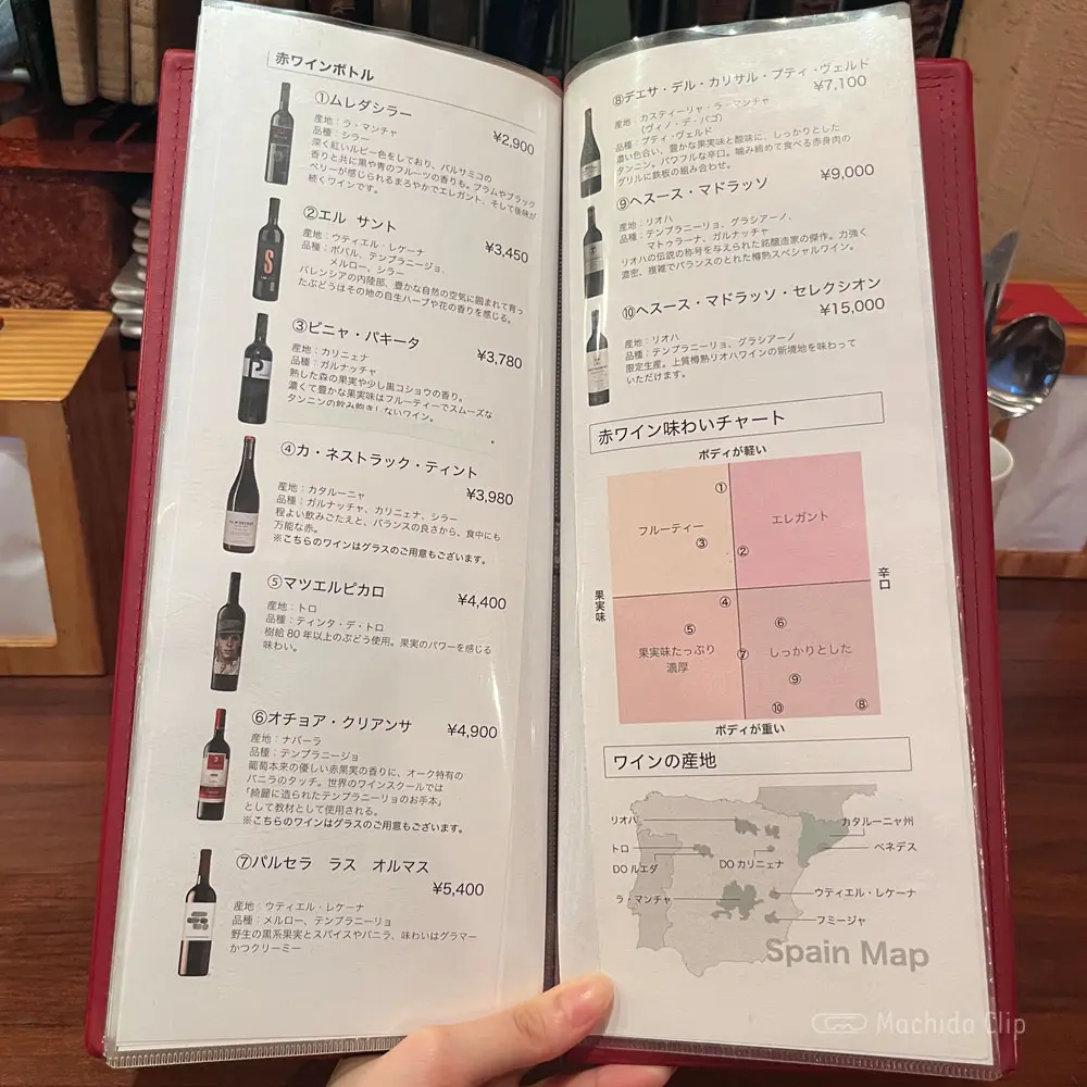 large of TOROS(トロス)のメニューの写真