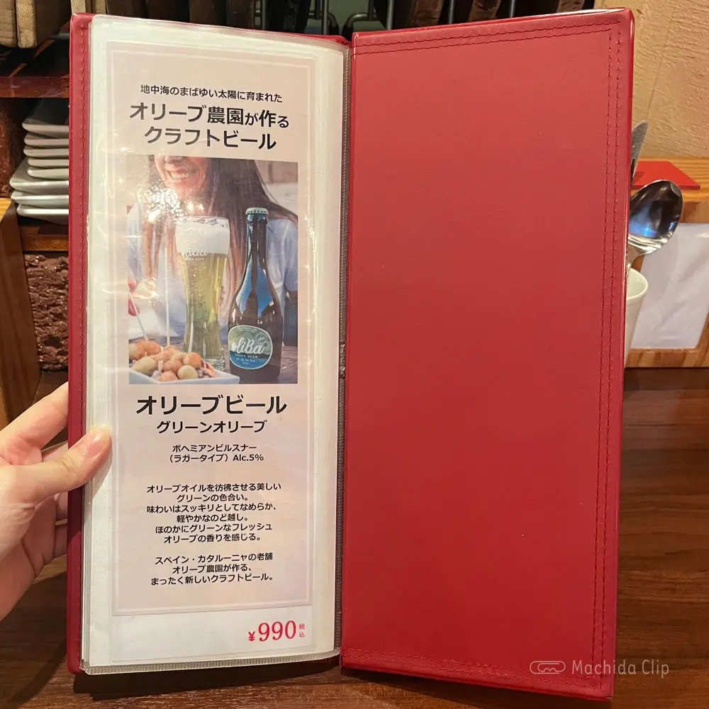 large of TOROS(トロス)のメニューの写真