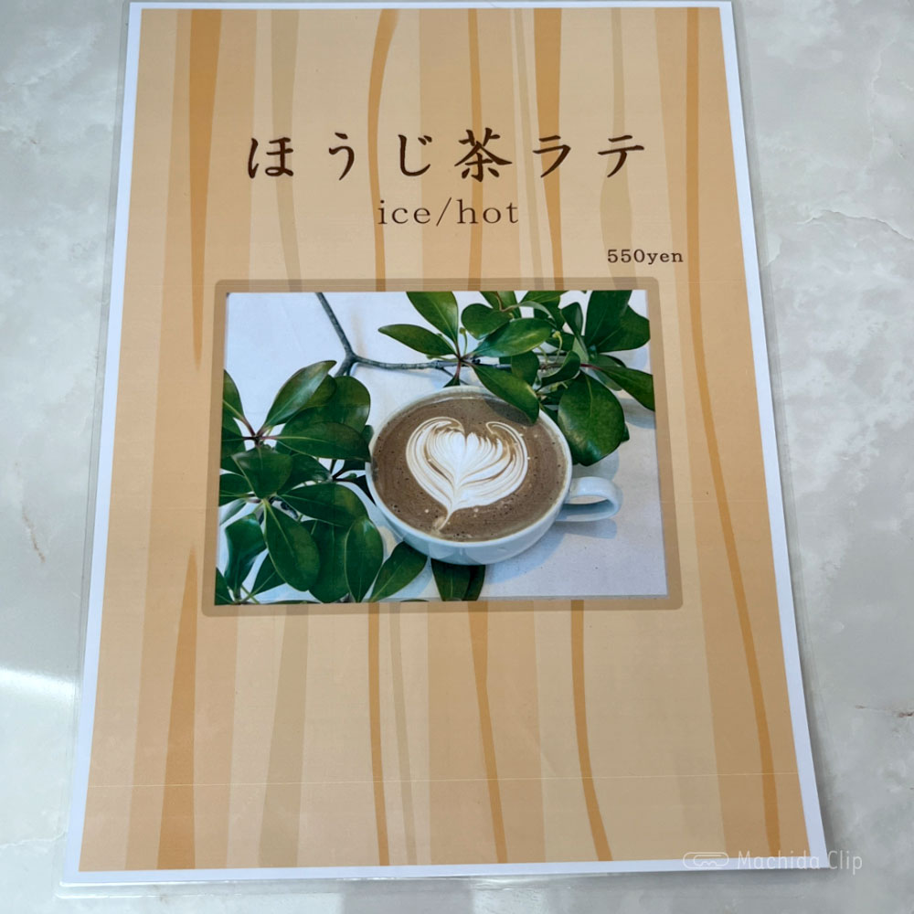 モニカ&アドリアーノのメニューの写真