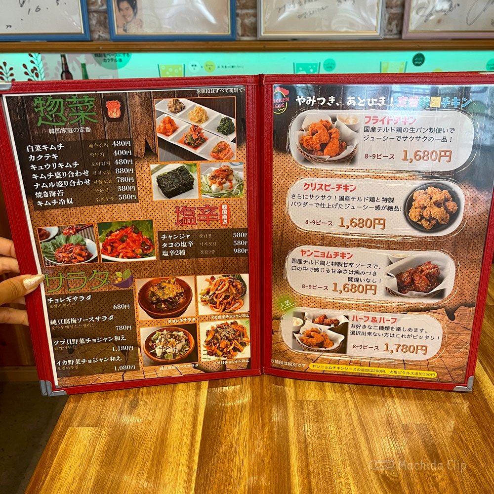 large of 本場韓国料理酒場 おぱ屋 町田店のメニューの写真