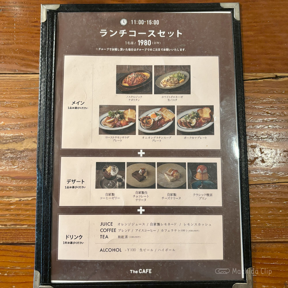 large of The CAFE（ザカフェ）のメニューの写真