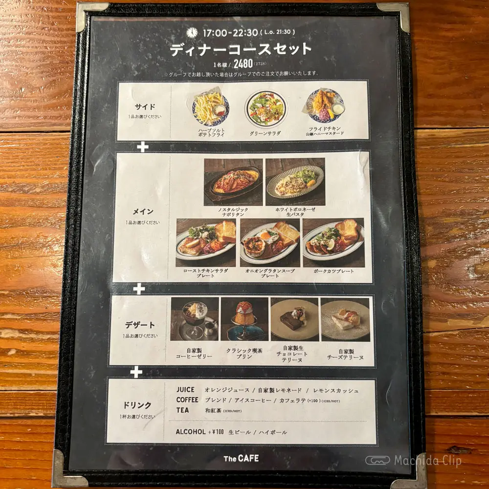large of The CAFE(ザカフェ)のメニューの写真