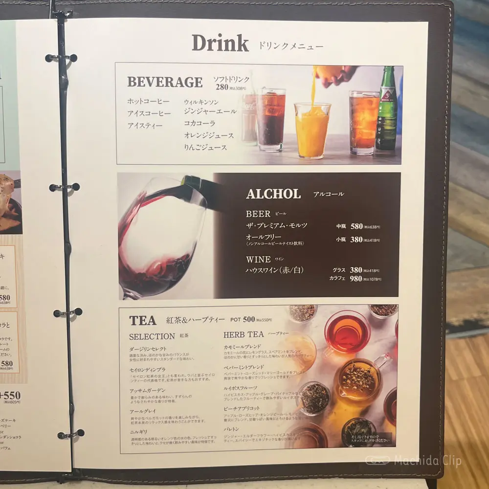 large of 3 Little Eggsのメニューの写真