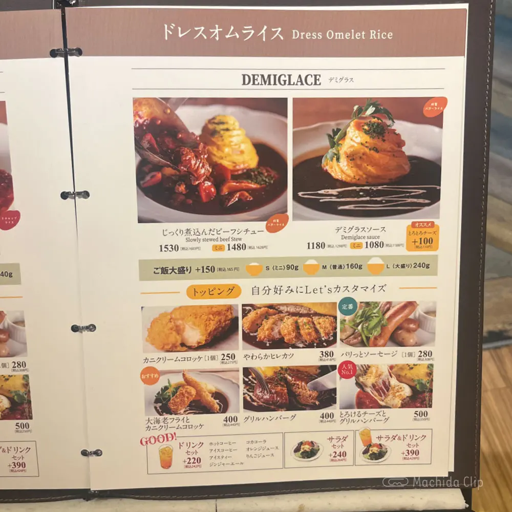 large of 3 Little Eggsのメニューの写真