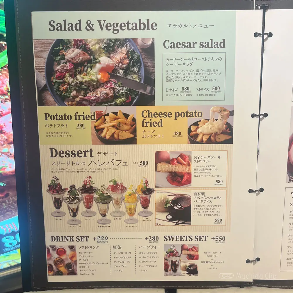 large of 3 Little Eggsのメニューの写真