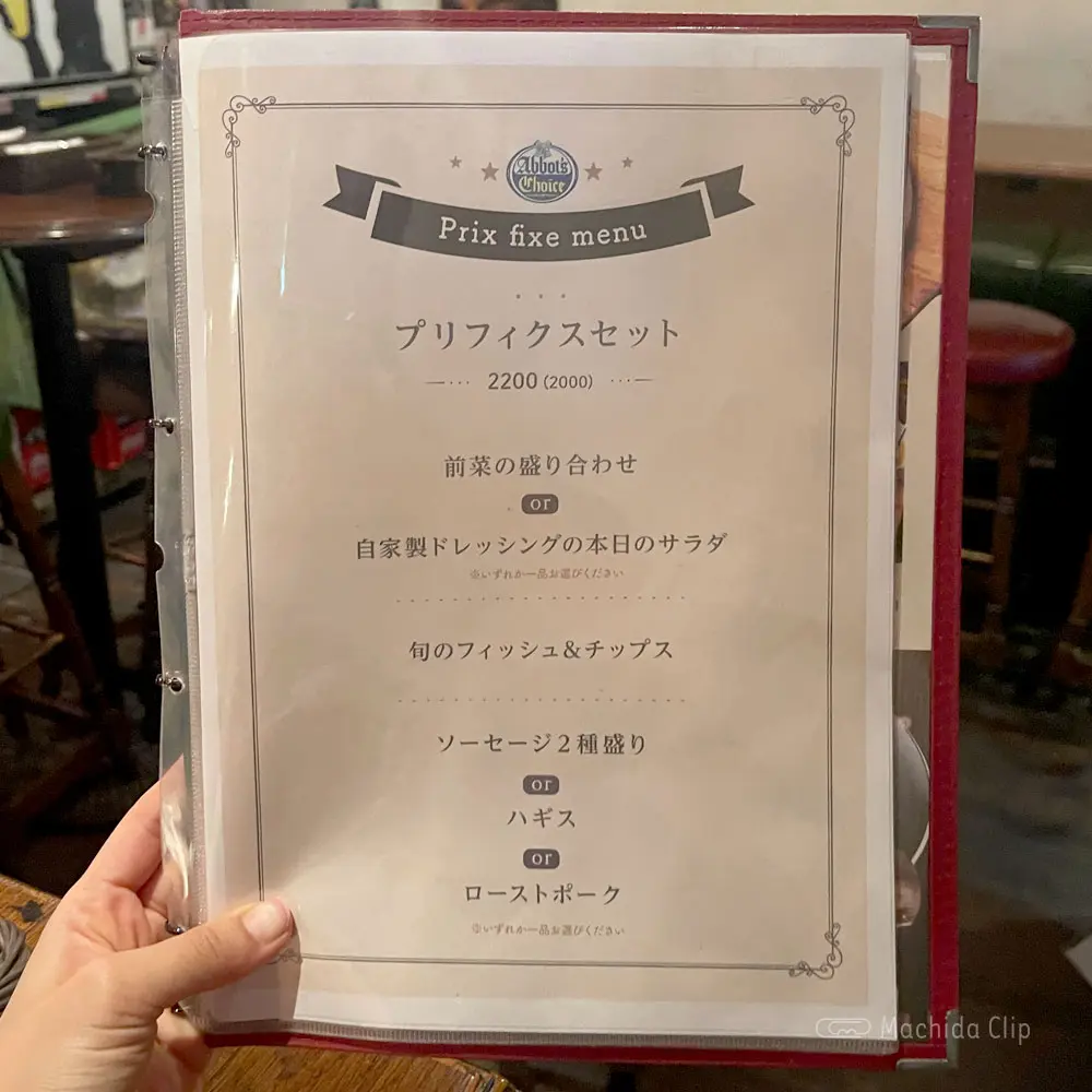 large of アボットチョイス 町田店のメニューの写真