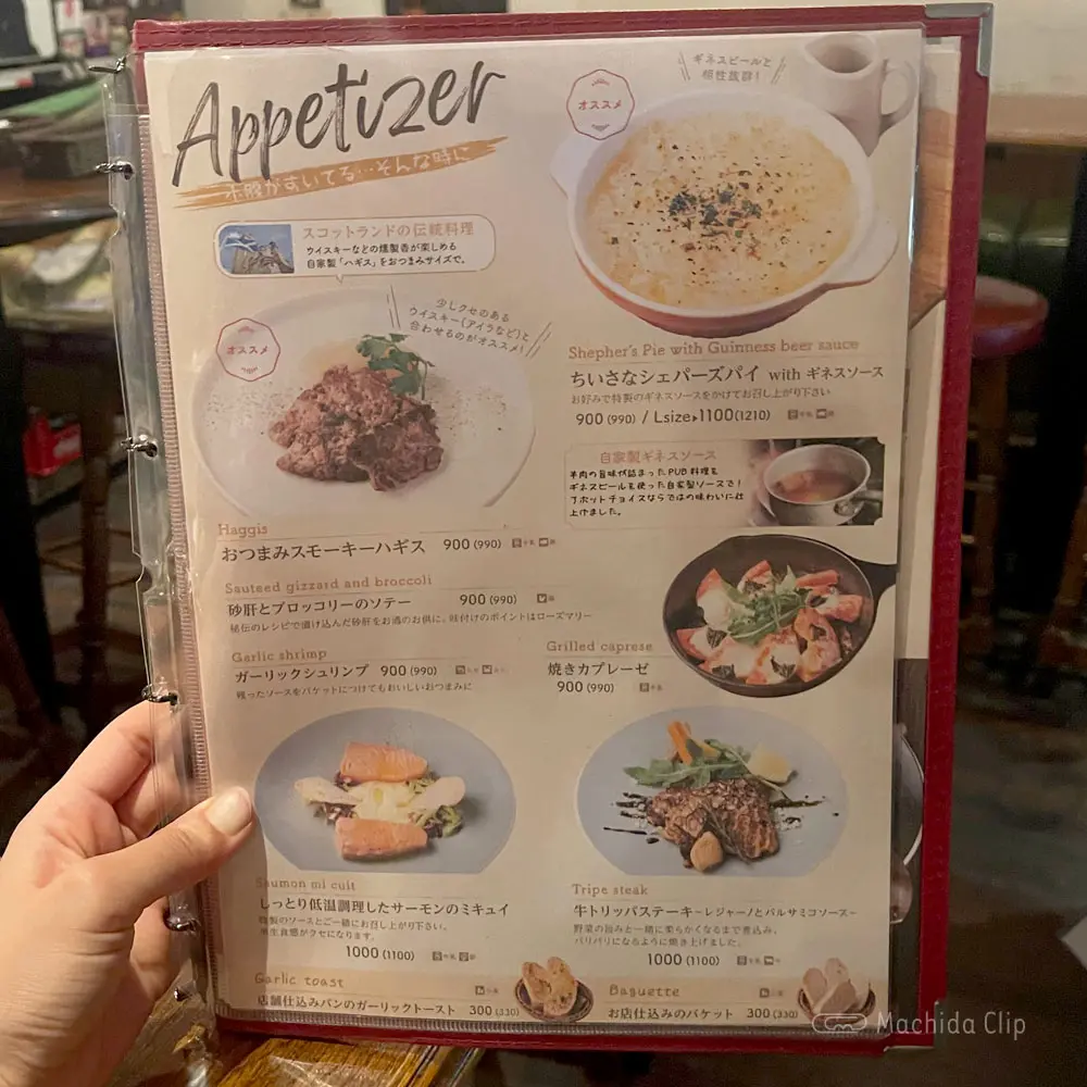 large of アボットチョイス 町田店のメニューの写真