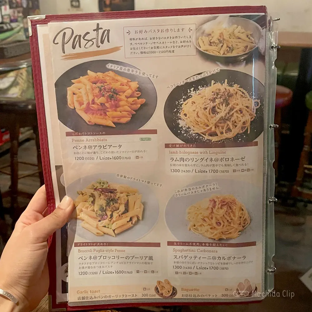 large of アボットチョイス 町田店のメニューの写真