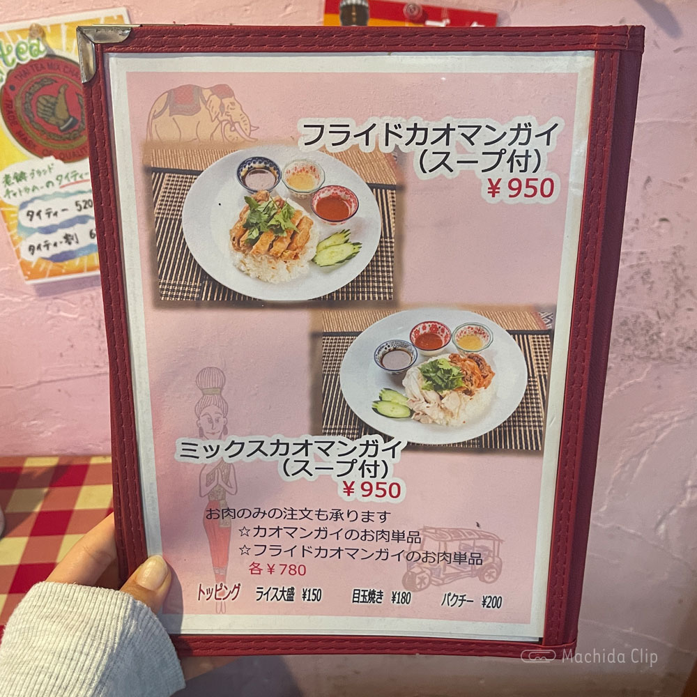 large of http://BACKPACKER'S%20CAFE%20旅人食堂%20町田屋台店%20（バックパッカーズカフェ%20）のメニューの写真