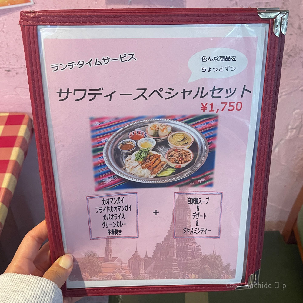 large of http://BACKPACKER'S%20CAFE%20旅人食堂%20町田屋台店%20（バックパッカーズカフェ%20）のメニューの写真