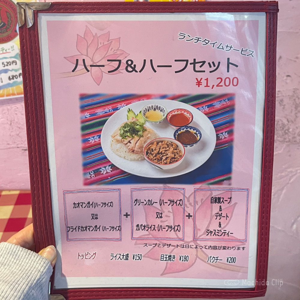 large of http://BACKPACKER'S%20CAFE%20旅人食堂%20町田屋台店%20（バックパッカーズカフェ%20）のメニューの写真