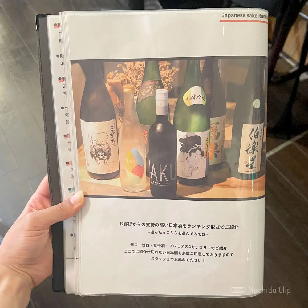 large of 和バル birokuのメニューの写真