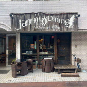 Jamming Dining （ジャミング ダイニング）の外観の写真