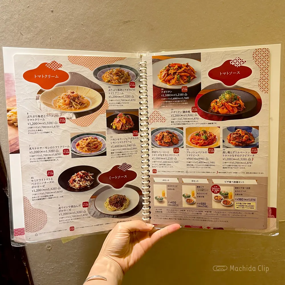 large of 鎌倉パスタ 町田東急ツインズ店のメニューの写真