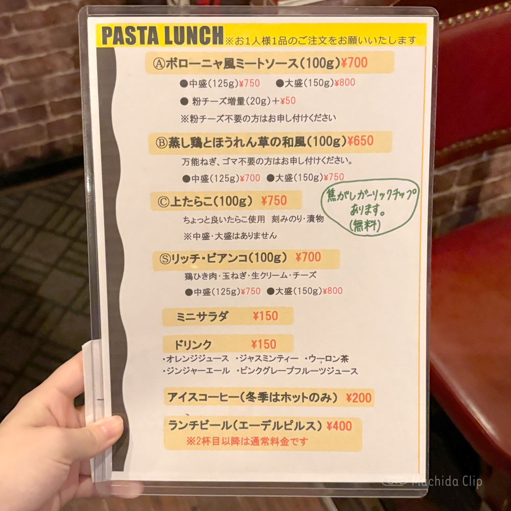 large of OSTERIA DECO（オステリアデコ）のメニューの写真