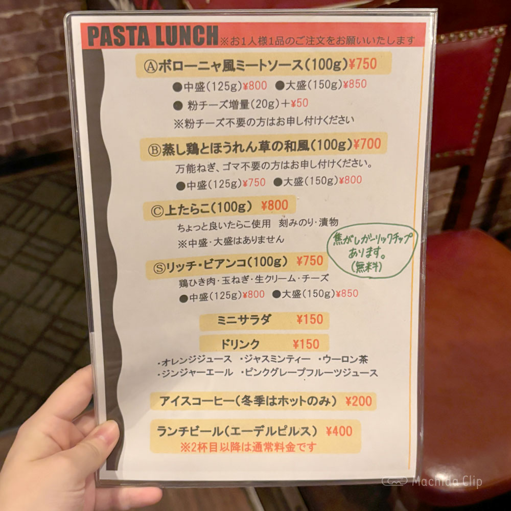 large of OSTERIA DECO（オステリアデコ）のメニューの写真