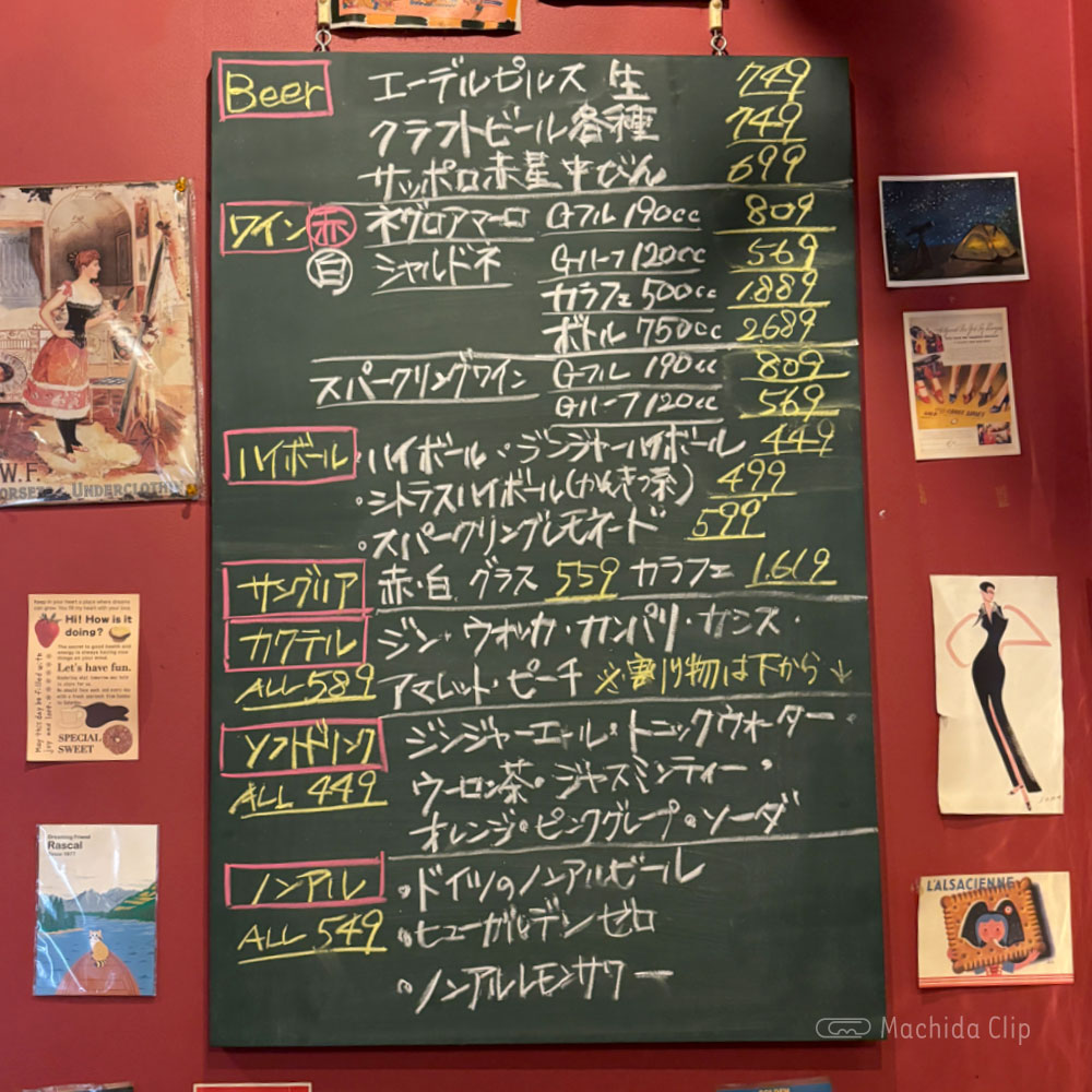 large of OSTERIA DECO（オステリアデコ）のメニューの写真