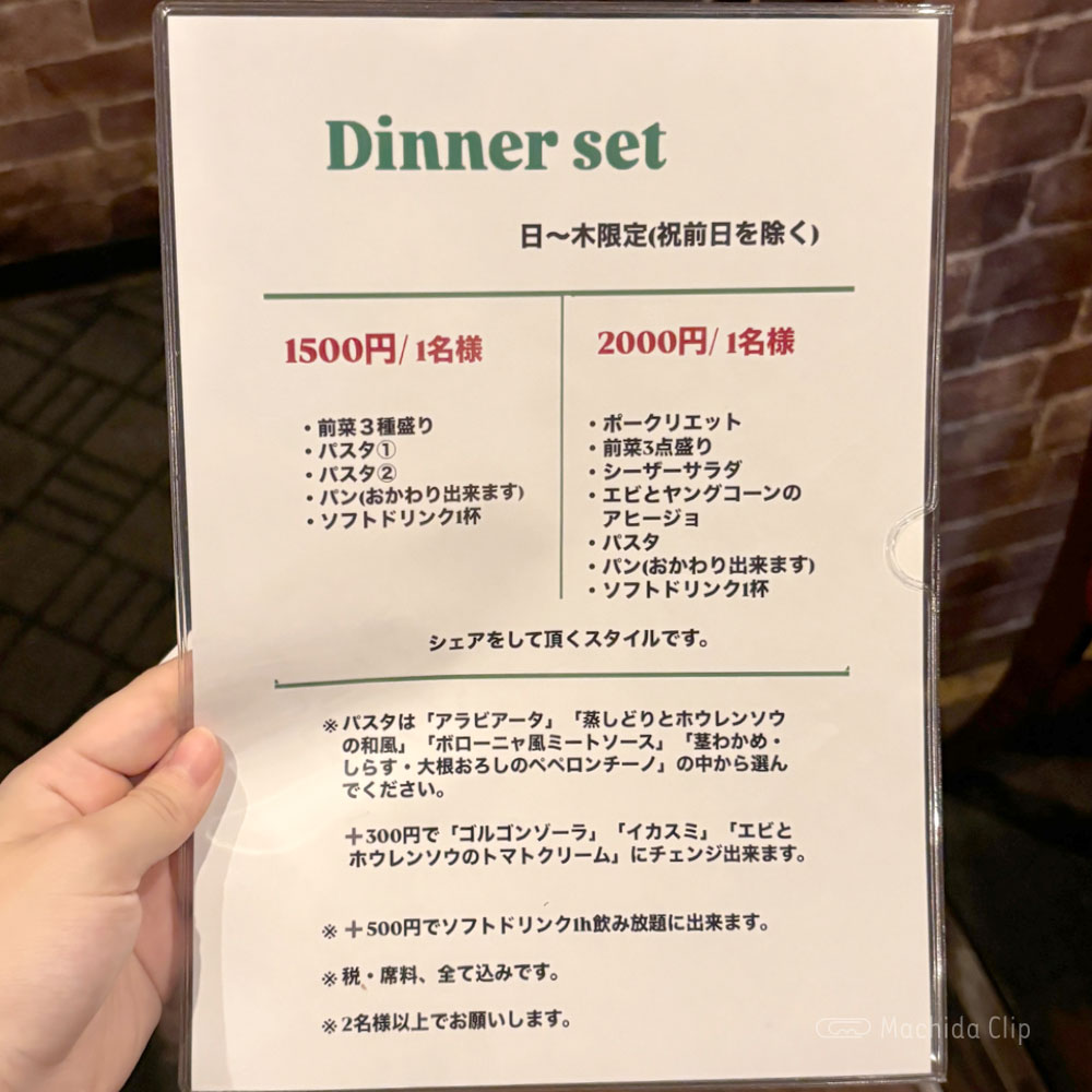 large of OSTERIA DECO（オステリアデコ）のメニューの写真