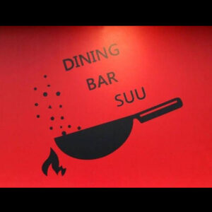 中華DINING BAR SUU（ダイニングバー スー）の看板の写真