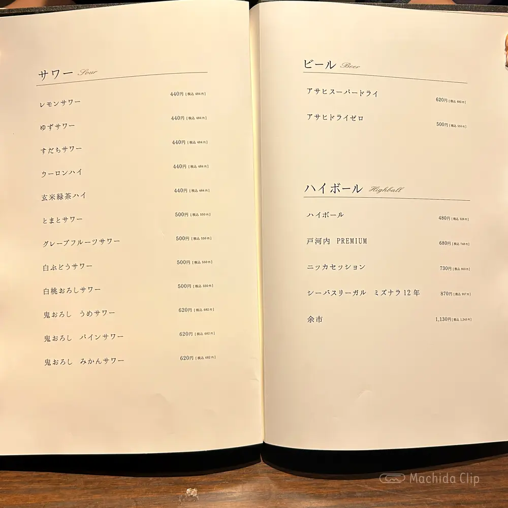 large of 隠れ房 町田店のメニューの写真