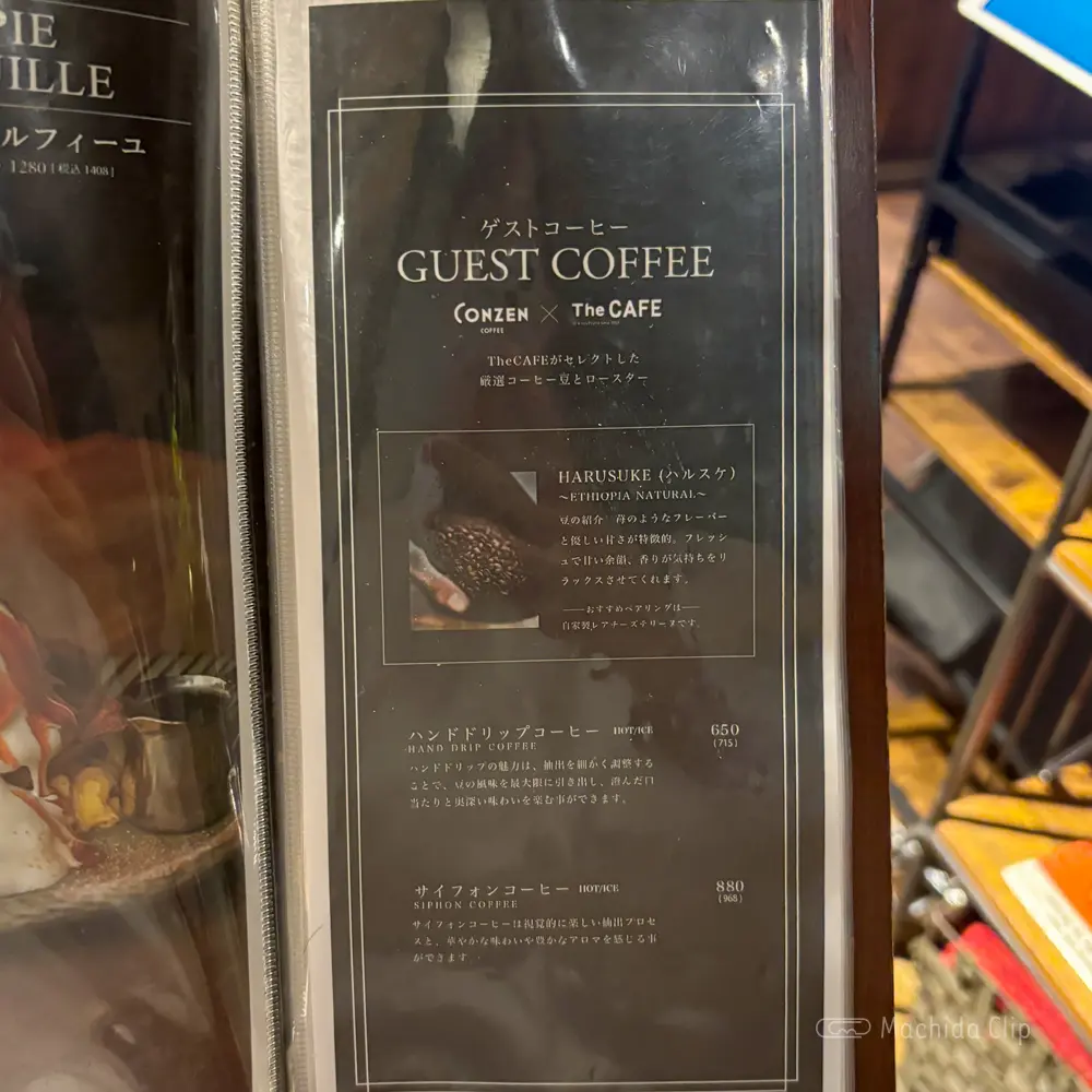 large of The CAFE(ザカフェ)のメニューの写真