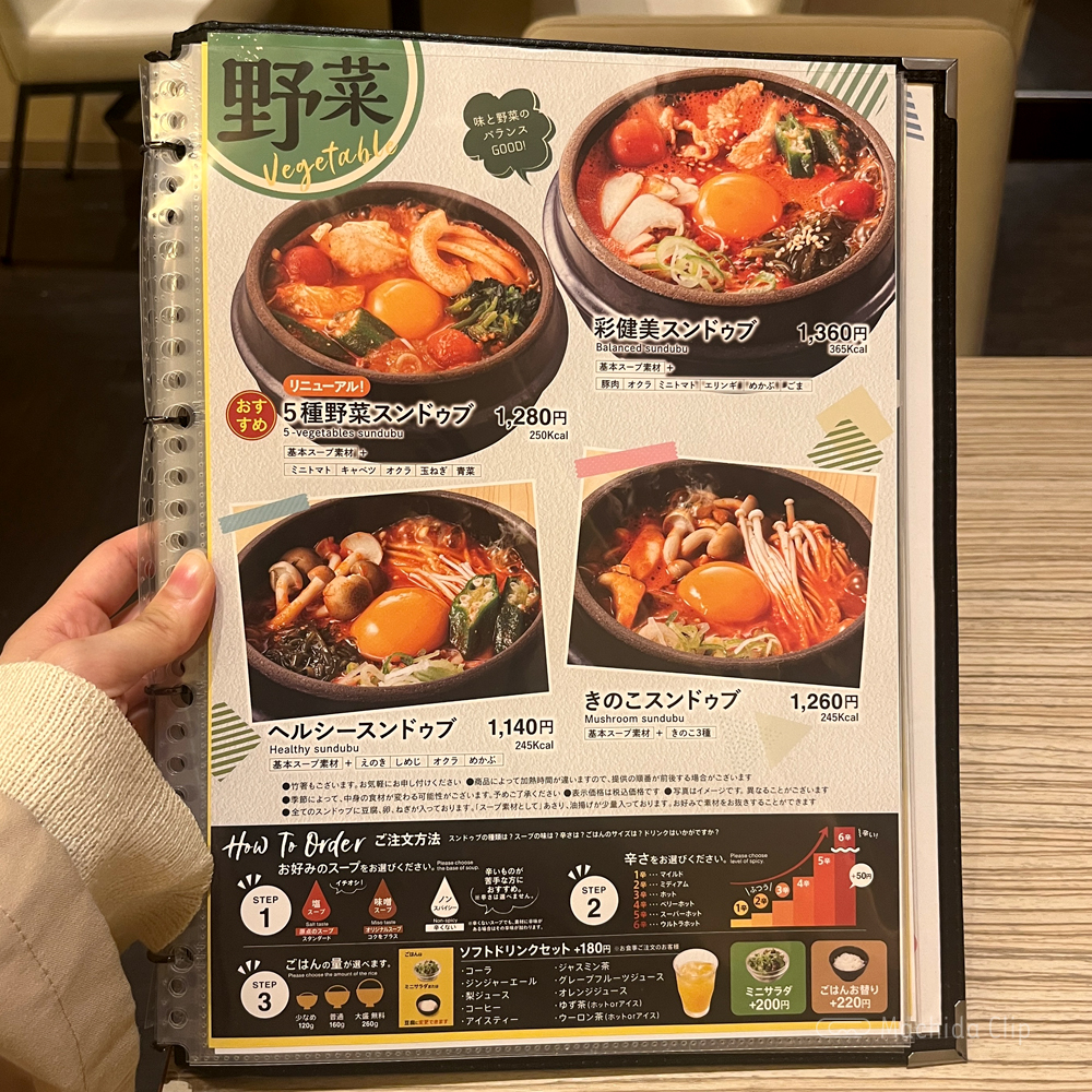 large of 東京純豆腐 ルミネ町田店のメニューの写真