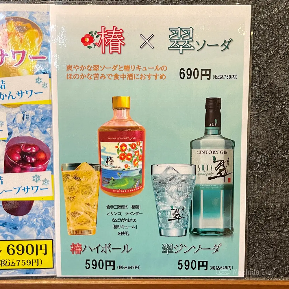 large of 和牛専門店 焼肉多喜のメニューの写真