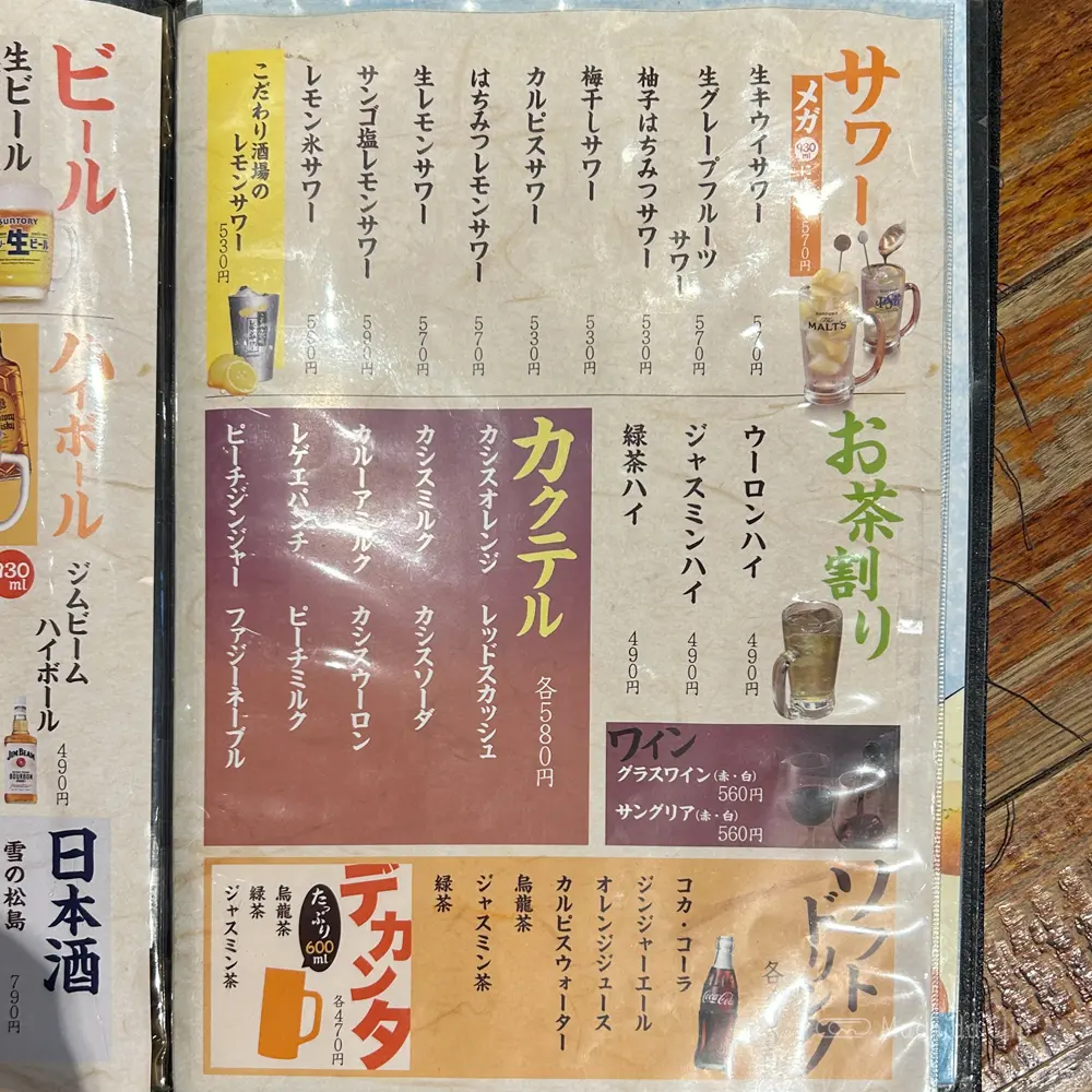 large of 久留米やきとり いちころのメニューの写真