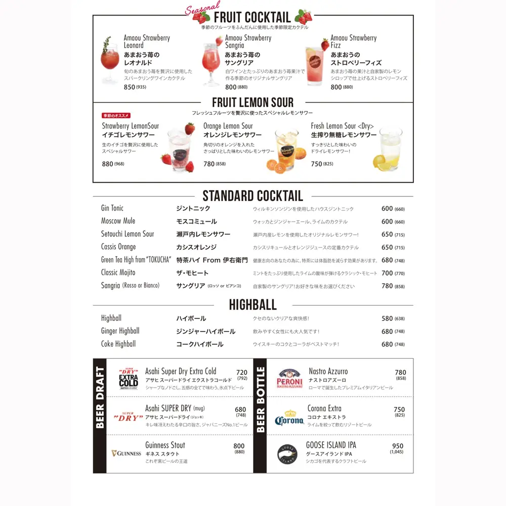 large of サルヴァトーレ クオモ 町田のメニューの写真