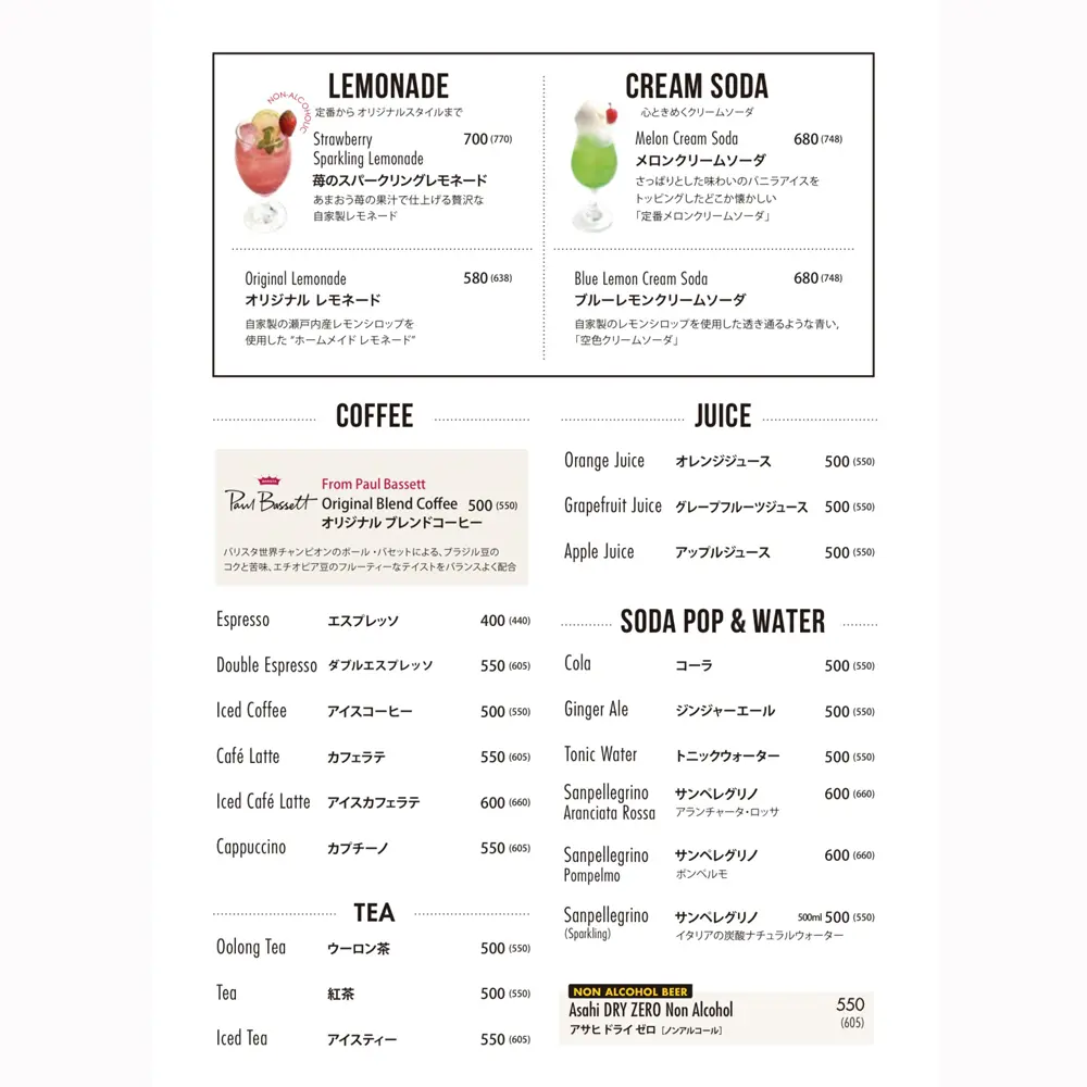 large of サルヴァトーレ クオモ 町田のメニューの写真