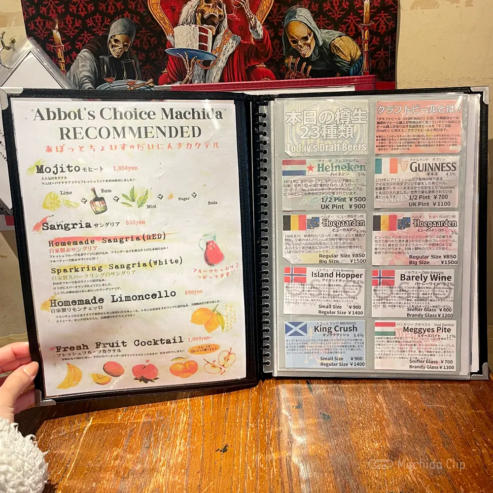 large of アボットチョイス 町田店のメニューの写真