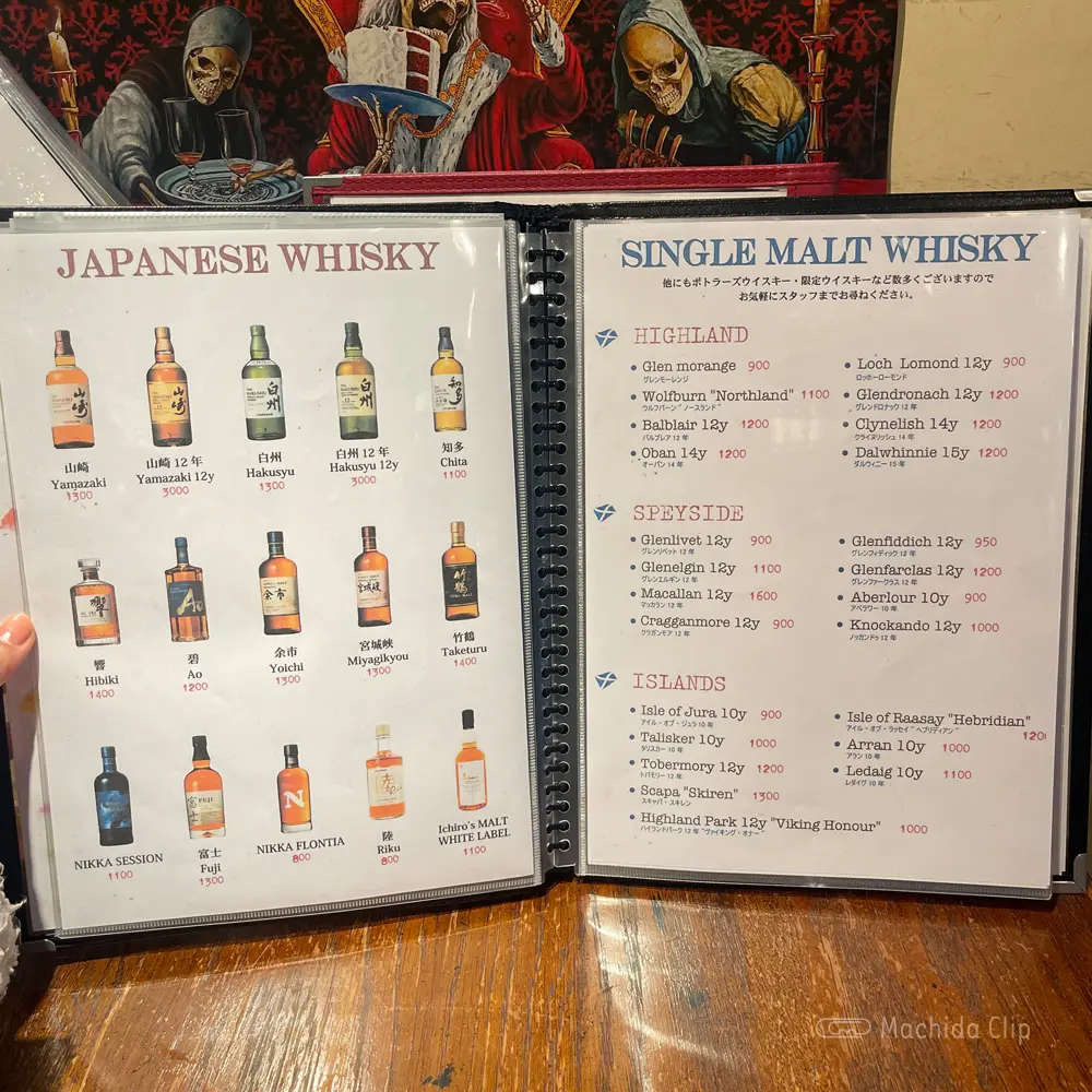 large of アボットチョイス 町田店のメニューの写真