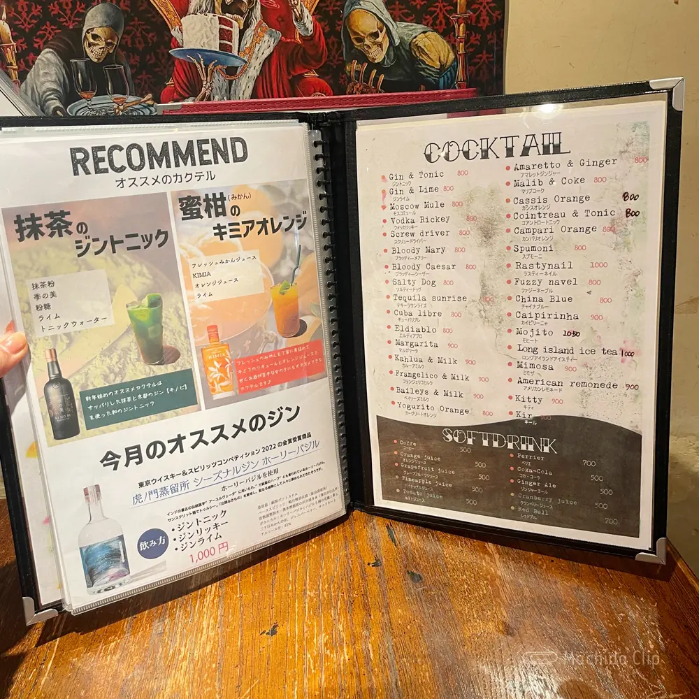 large of アボットチョイス 町田店のメニューの写真