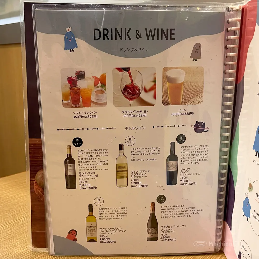 large of バケット 町田東急ツインズ店のメニューの写真