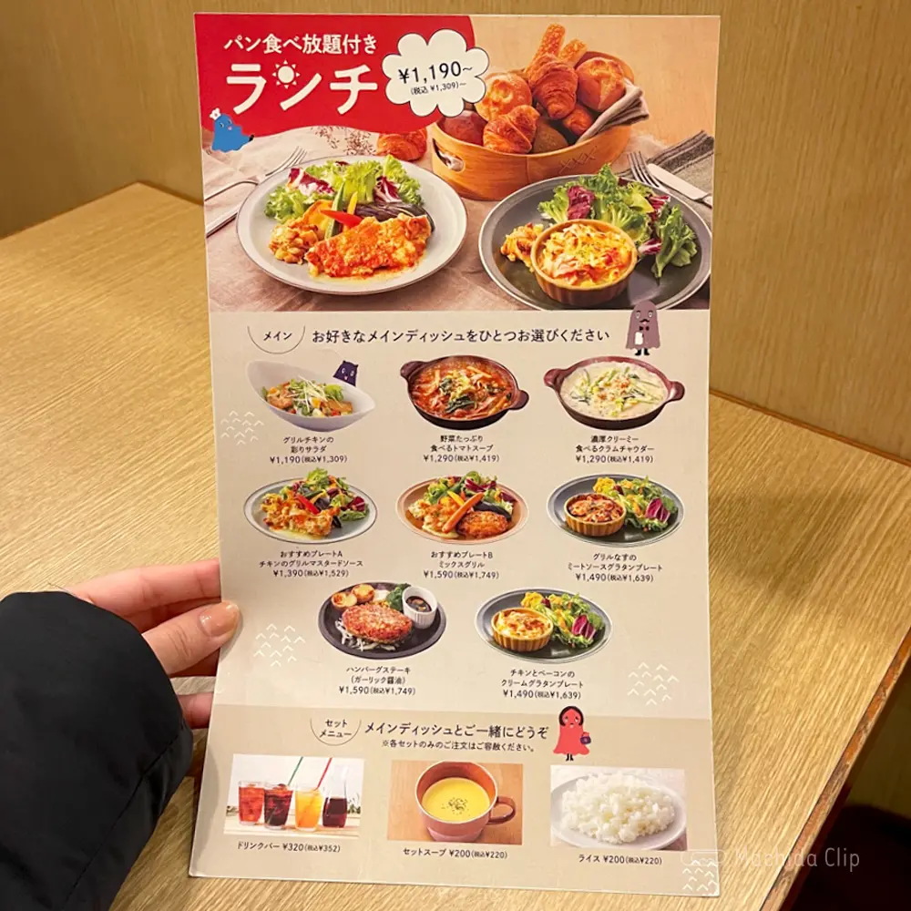 large of バケット 町田東急ツインズ店のメニューの写真