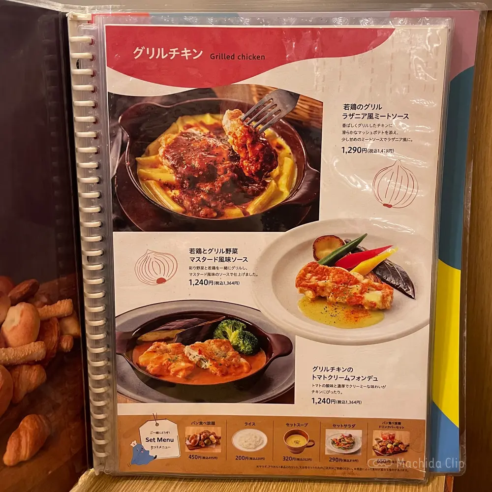 large of バケット 町田東急ツインズ店のメニューの写真