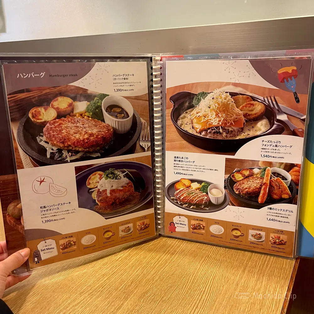 large of バケット 町田東急ツインズ店のメニューの写真