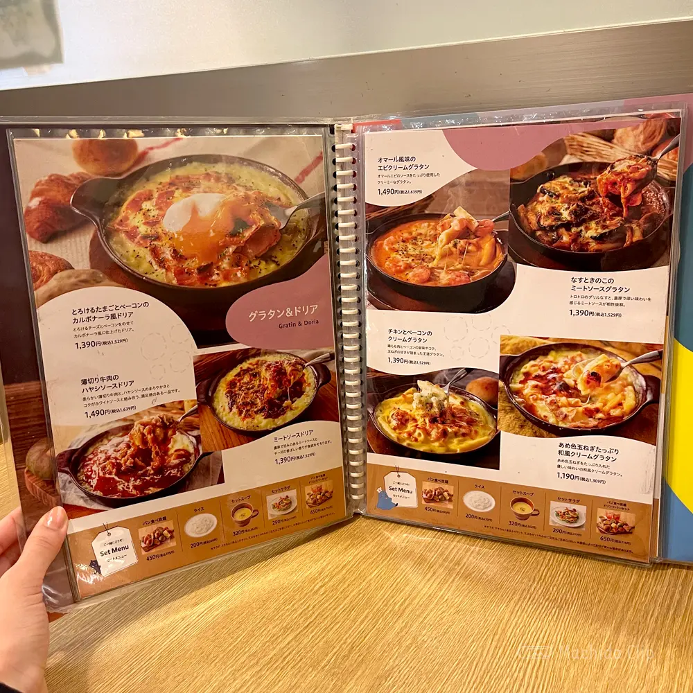 large of バケット 町田東急ツインズ店のメニューの写真