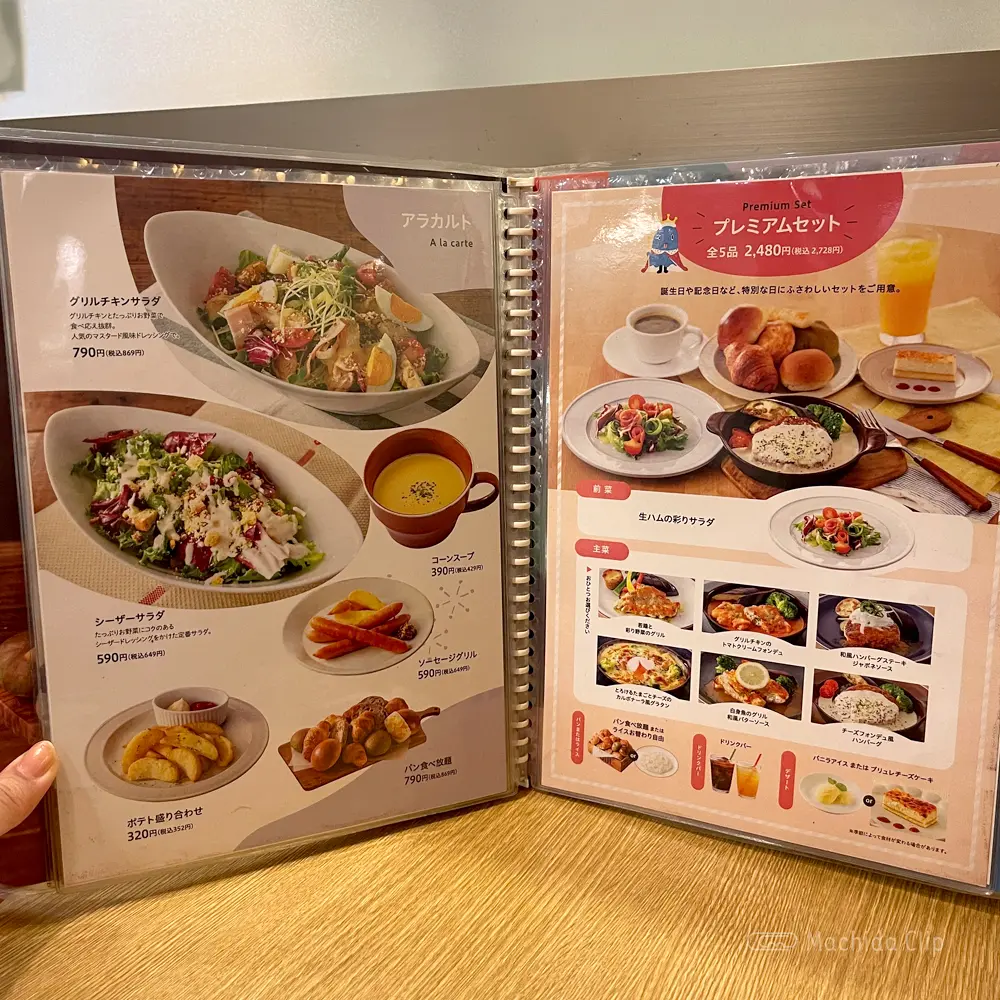 large of バケット 町田東急ツインズ店のメニューの写真