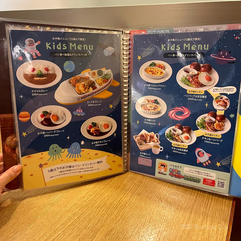 large of バケット 町田東急ツインズ店のメニューの写真