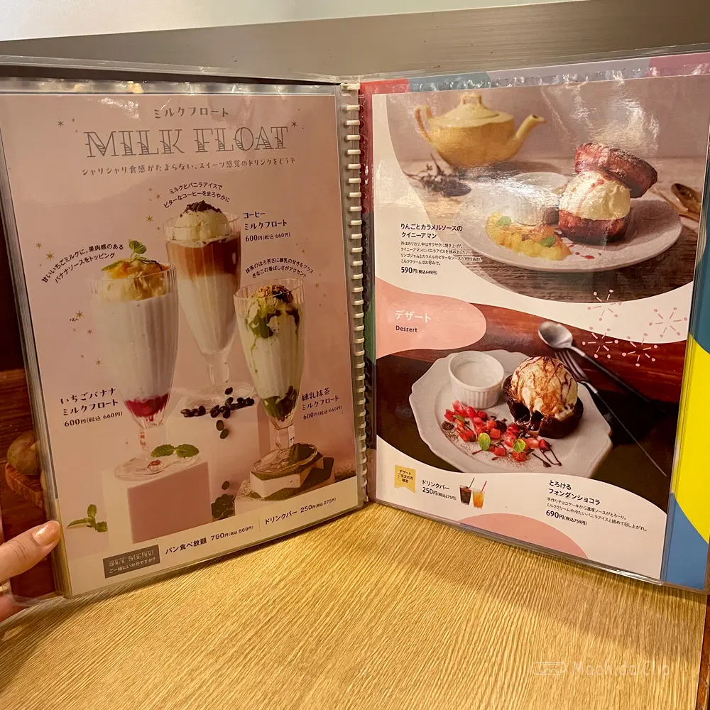 large of バケット 町田東急ツインズ店のメニューの写真