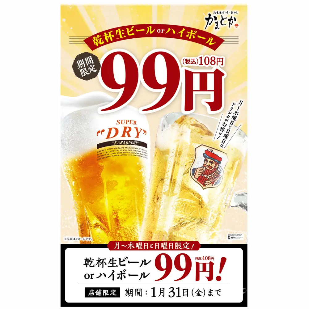 large of かまどか 町田店のメニューの写真