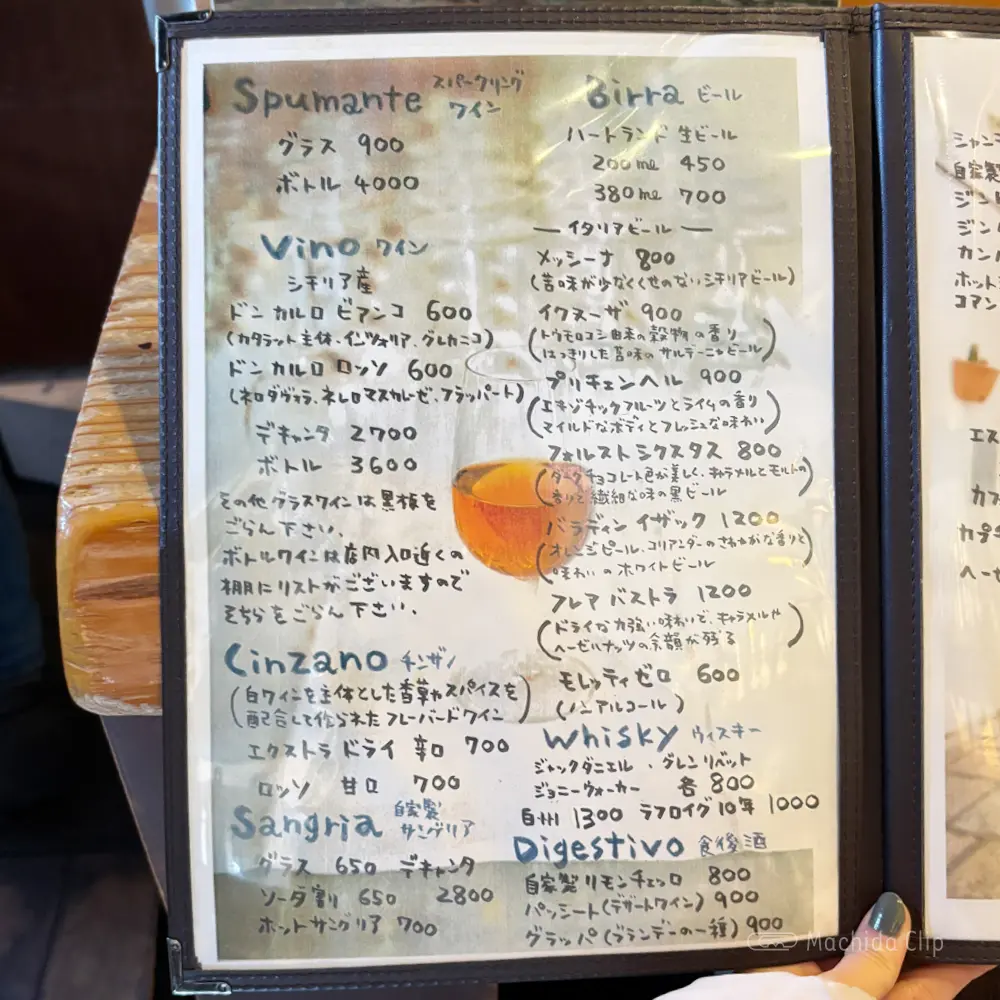 large of OSTERIA UCCELLO(ウチェッロ)のメニューの写真